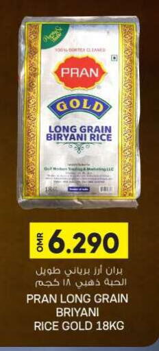 Basmati / Biryani Rice available at KM Trading  in Oman - Muscat