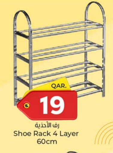 available at Paris Hypermarket in Qatar - Al Wakra