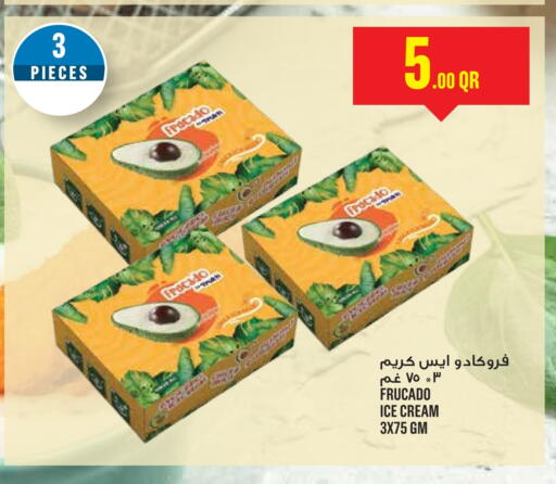 available at مونوبريكس in قطر - الضعاين