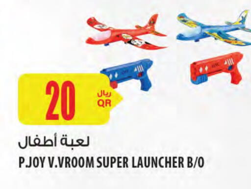 available at شركة الميرة للمواد الاستهلاكية in قطر - الشحانية
