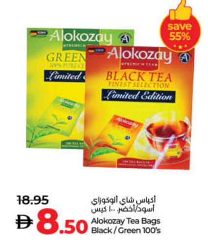 ألوكوزاي أكياس شاي available at لولو هايبرماركت in الإمارات العربية المتحدة , الامارات - ٱلْفُجَيْرَة‎