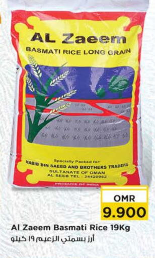 Basmati / Biryani Rice available at Nesto Hyper Market   in Oman - Muscat