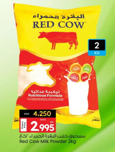 Milk Powder available at Ansar Gallery in Bahrain