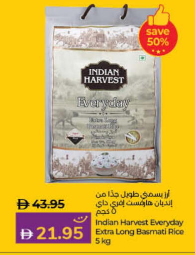 Basmati / Biryani Rice available at Lulu Hypermarket in UAE - Umm al Quwain