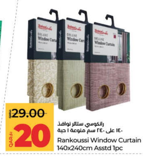 available at لولو هايبرماركت in قطر - أم صلال