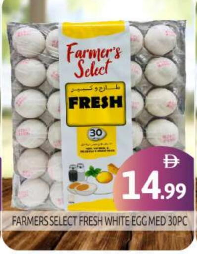 available at BIGmart in UAE - Abu Dhabi