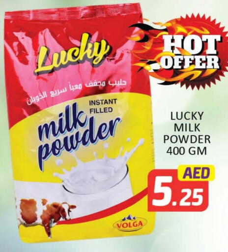 Milk Powder available at Mango Hypermarket LLC in UAE - Dubai