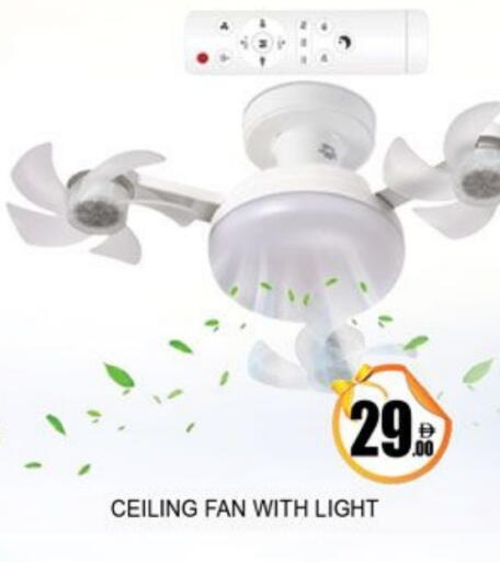 Fan available at Lucky Center in UAE - Sharjah / Ajman