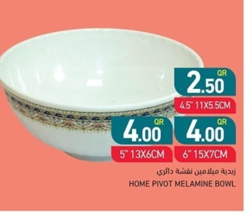available at Aswaq Ramez in Qatar - Umm Salal