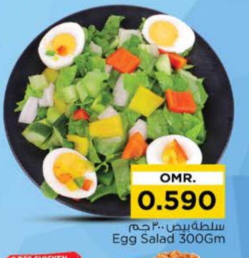 available at نستو هايبر ماركت in عُمان - صُحار‎
