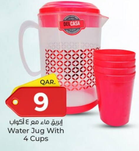 معدات الطعام وتقديمه in باريس هايبرماركت, قطر Offers - قطر available at باريس هايبرماركت in قطر - الشحانية