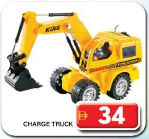 available at Grand Hyper Market in UAE - Dubai