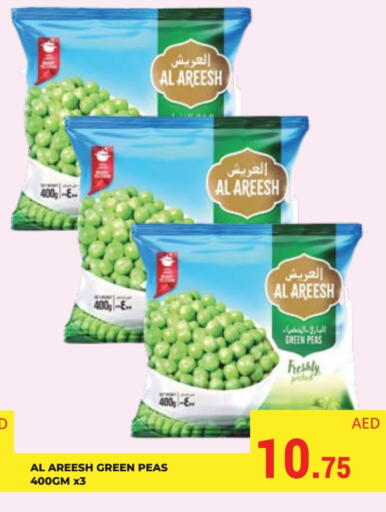 Frozen Fruits & Veg in Kerala Hypermarket, UAE Offers - United Arab Emirates Peas available at Kerala Hypermarket in UAE - Ras al Khaimah