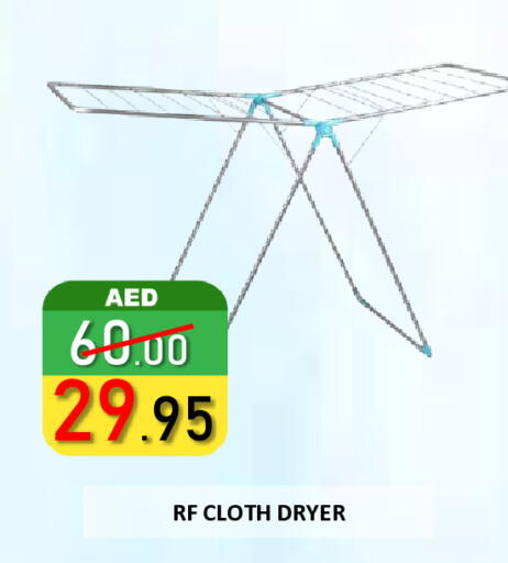 available at ROYAL GULF HYPERMARKET LLC in UAE - Abu Dhabi