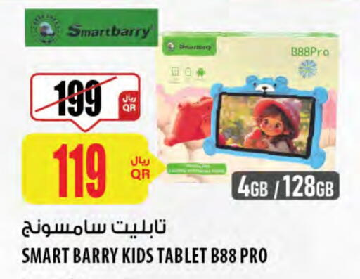 SAMSUNG available at Al Meera in Qatar - Umm Salal