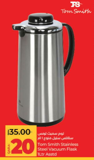 available at LuLu Hypermarket in Qatar - Al Rayyan