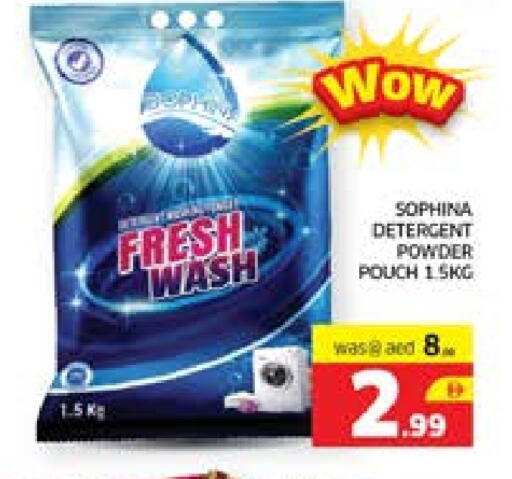 Detergent available at Seven Emirates Supermarket in UAE - Abu Dhabi