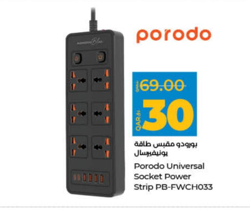 available at LuLu Hypermarket in Qatar - Al Shamal