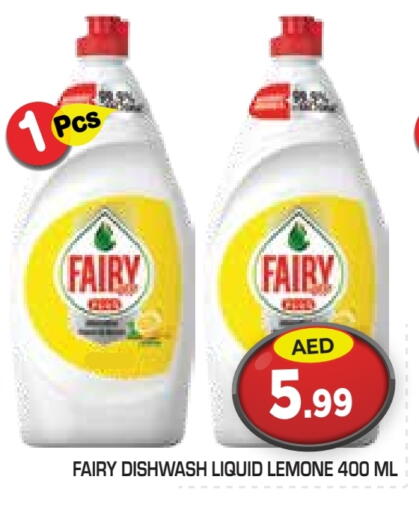 FAIRY available at Baniyas Spike  in UAE - Abu Dhabi