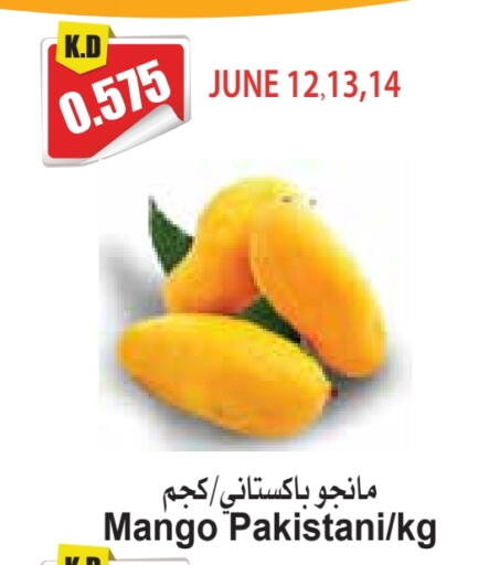 Mango Mango from Pakistan available at 4 SaveMart in Kuwait - Kuwait City