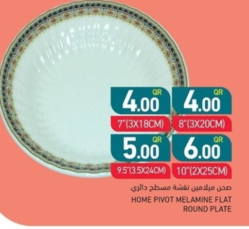 available at أسواق رامز in قطر - الوكرة