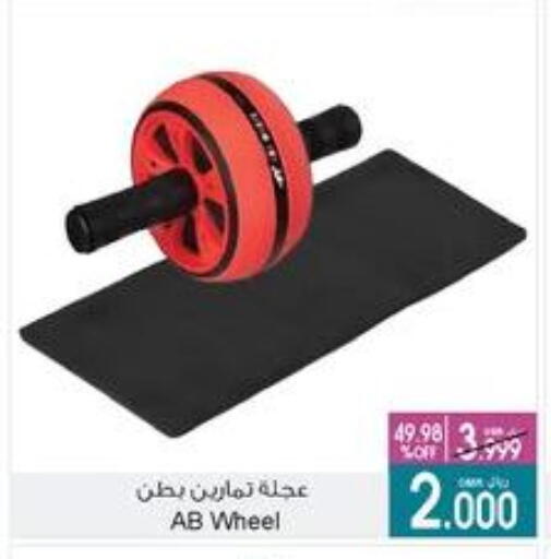 Sports & Fitness in A & H, Oman Offers - Oman available at A & H in Oman - Muscat