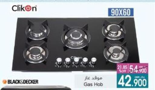 CLIKON available at A & H in Oman - Sohar
