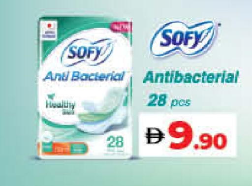 SOFY available at Lulu Hypermarket in UAE - Dubai