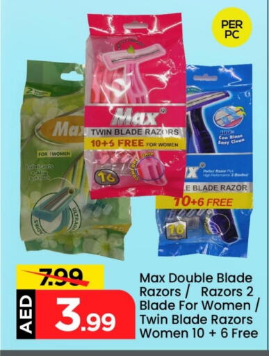 available at Mark & Save in UAE - Dubai