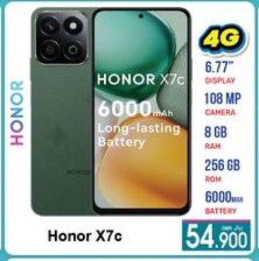 HONOR available at A & H in Oman - Sohar