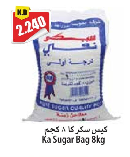 available at 4 سيفمارت in الكويت - مدينة الكويت