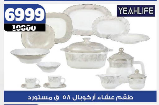 available at Koko & S in Egypt - Cairo