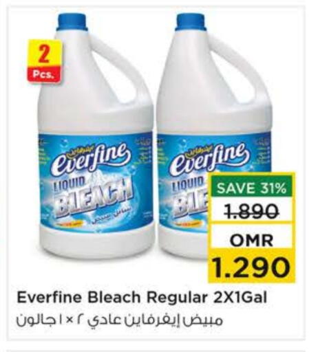 Bleach available at Nesto Hyper Market   in Oman - Sohar