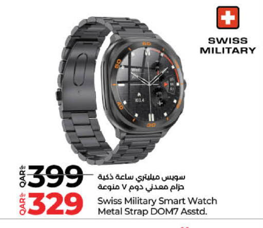 Smart Watch in LuLu Hypermarket, Qatar Offers - Qatar available at LuLu Hypermarket in Qatar - Al Wakra