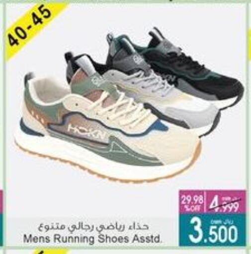 available at A & H in Oman - Sohar