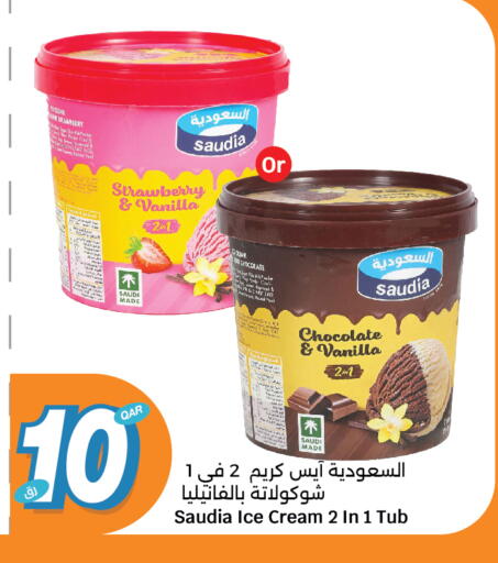 Strawberry Vanilla available at City Hypermarket in Qatar - Al Daayen
