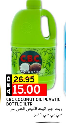 CBC Coconut Oil available at Select Market in UAE - Abu Dhabi