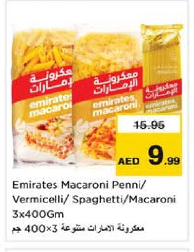 EMIRATES Macaroni available at Nesto Hypermarket in UAE - Sharjah / Ajman