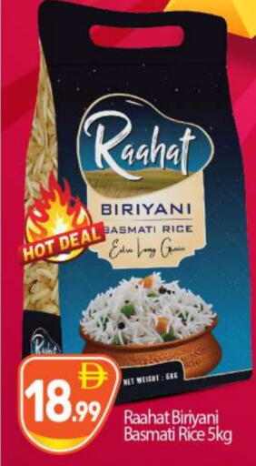 Basmati / Biryani Rice available at BIGmart in UAE - Abu Dhabi