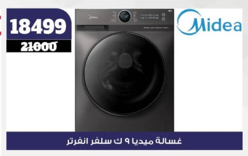 MIDEA Washing Machine available at Koko & S in Egypt - Cairo