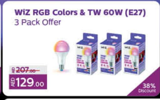 available at Lulu Hypermarket in UAE - Umm al Quwain