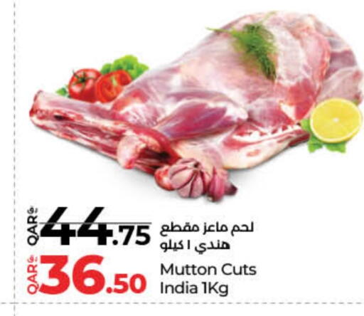 Mutton / Lamb available at LuLu Hypermarket in Qatar - Al Daayen