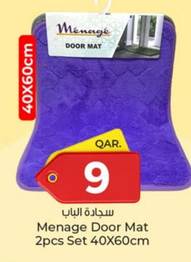 تأثيث وديكورات المنزل in باريس هايبرماركت, قطر Offers - قطر available at باريس هايبرماركت in قطر - أم صلال