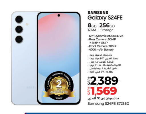 SAMSUNG S24 available at LuLu Hypermarket in Qatar - Al Wakra
