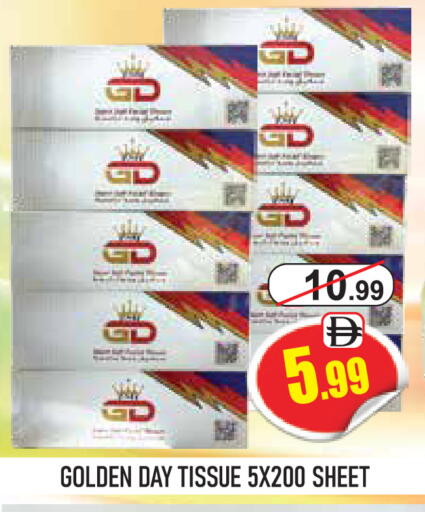 available at ZSH Golden Day Hypermarket L.L.C in UAE - Dubai