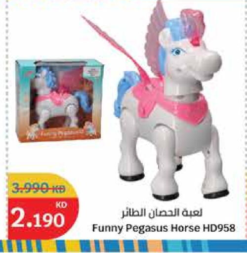 available at City Hypermarket in Kuwait - Ahmadi Governorate