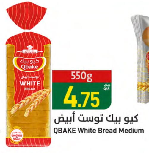 available at SPAR in Qatar - Doha