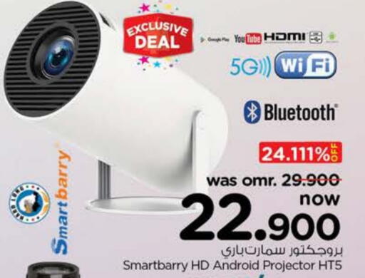 available at Nesto Hyper Market   in Oman - Sohar
