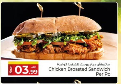 available at كنز هايبرماركت in الإمارات العربية المتحدة , الامارات - الشارقة / عجمان