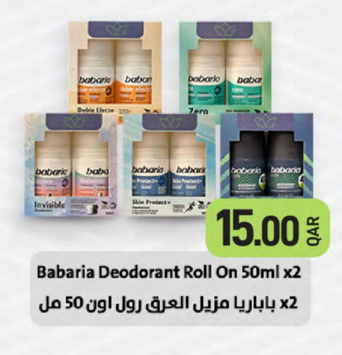 available at SPAR in Qatar - Doha